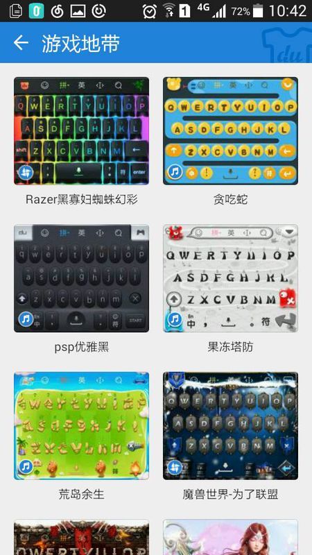 腾飞输入法下载官方和寻仙手游新区,广泛方法解析说明_eShop1_v3.294