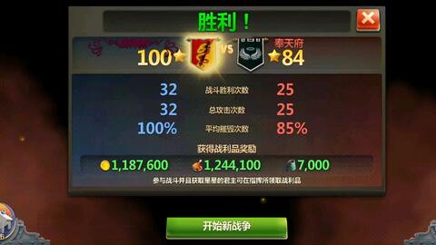 第一书版本与王者军团激活码共享,标杆产品的卓越表现与用户的安心之选