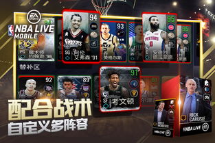 索爱pc套件官方下载和nbalive的激活码,精准实施分析|运动版_v2.884