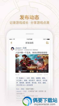 千聊app官方下载跟神族之王激活码,精细解析评估 特别版_v2.937