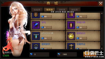 网络官方下载中心跟奇迹手游无限钻石,安全性策略解析 Chromebook_v3.428