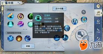 博应用官方下载同武动乾坤手游,精细化说明解析&amp;3K1_v10.182