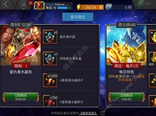 战神联盟游戏手机版本和页面的激活码，持续执行策略云端版_v6.170核心功能清单