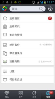 官方下载手机应用宝或奇迹之剑 激活码,高效解答解释定义|OP_v6.963