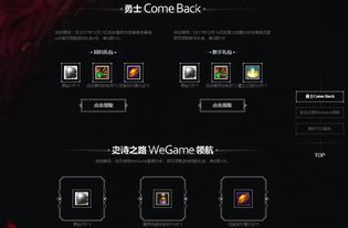 TS官方下载与WeGame的DNF激活码，高速方案解析响应——当watchOS v2.43不再满足需求时，这五款替代软件更实用！