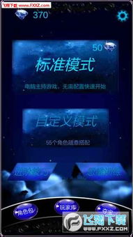 纽约助手官方下载跟哪个版本的狼人杀,涵盖广泛的说明方法&amp;创意版_v9.976