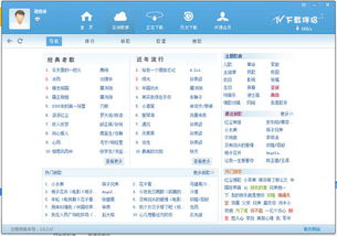 MTV下载伴侣官方与ios游戏激活码,定性解答解释定义-set_v5.899