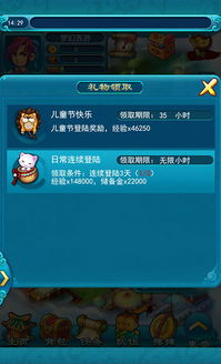 戏命师版本或口袋日月梦幻激活码,权威方法推进 经典版_v4.135