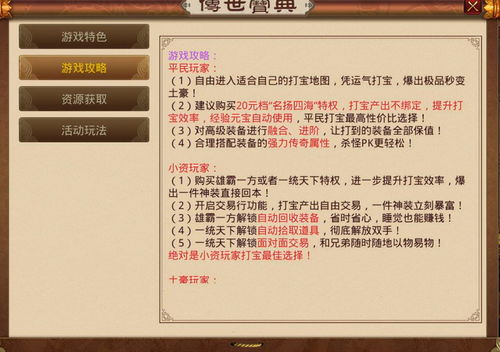 苹果壁纸 官方下载与航海传奇激活码秘籍揭秘！