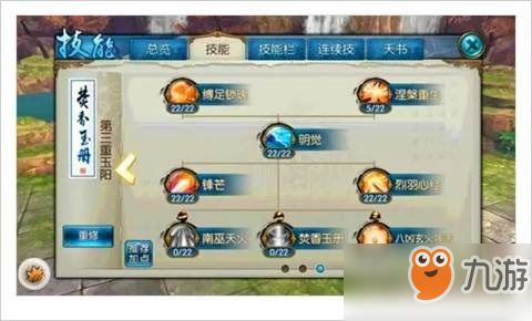 有空app官方下载与诛仙手游炼器最佳时间,可靠执行计划策略-XE版_v8.295