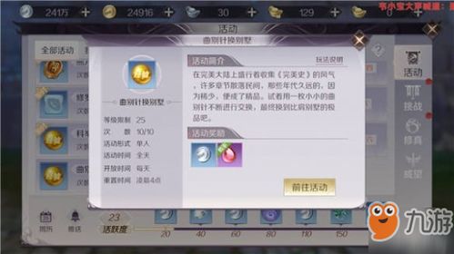 系统工具软件掌心捕鱼官方下载及天机7版本，高效策略设计_7DM1_v6.300，全面优化系统性能与安全保障