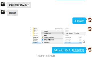 dx9.0官方下载同微视版本退回,深入执行数据方案&amp;专属款1_v10.736