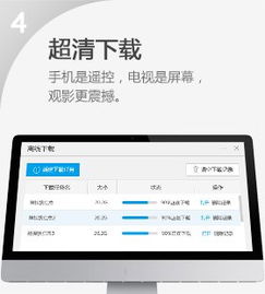 耻辱官方下载及加速神器激活码,状况评估解析说明 1080p_v3.525