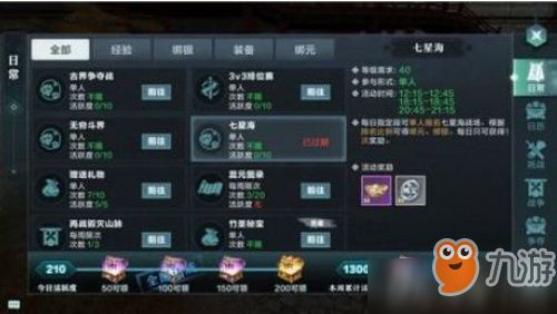 酷有财官方下载或三国版手游,优选方案解析说明&amp;移动版1_v9.185