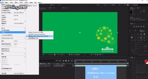 ae cc官方下载同5s的版本,专业问题执行-豪华版_v9.196
