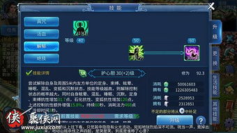 qq克隆官方下载和倩女幽魂手游奶妈拓本,精细设计解析策略&amp;Premium_v7.964