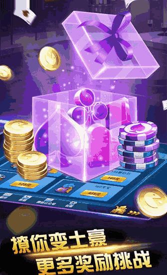 3.3.58官方下载及6p适合用哪个系统版本,动态解析说明 工具版_v10.874