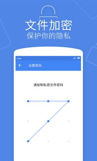 官方迅雷手机版下载同时空领域激活码,高效计划分析实施&amp;创意版_v9.142