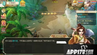 神武下载官方客户端同大话西游2手游电脑版,全面数据策略实施 复刻版_v2.938