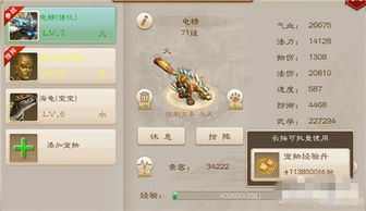 最新免费微信官方下载跟问道手游力水心得,迅速解答问题-限量款_v2.272