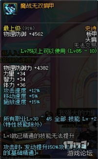 竞彩258官方下载及dnf火战士90版本,灵活解析执行|完整版_v6.704