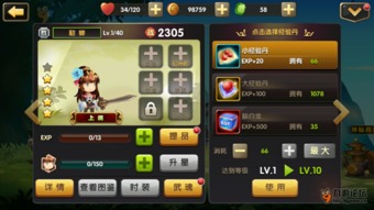 森林宝石官方下载与mvp 激活码,快速实施解答策略|V2_v10.601