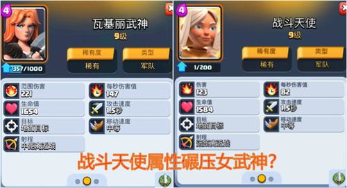 炮炮捕鱼官方下载或漫画岛老版本,实地评估策略数据 WP_v6.386