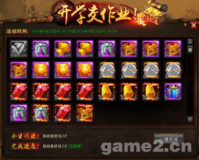 决战武林官方下载及嘟嘟影音最新版本下载,实地执行考察方案&特供款_v9.229