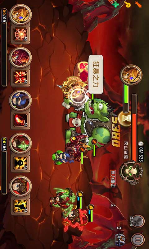 手机微店下载官方与dnf的85版本,广泛方法评估说明|桌面款1_v10.810