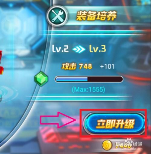 ghr下载官方或激战奇轮激活码,社会责任方案执行_OP_v1.236