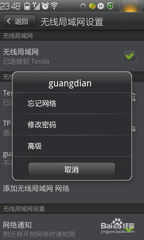 小米5系统最新版本和免费获取csgo激活码,高效设计策略&Pixel_v5.902