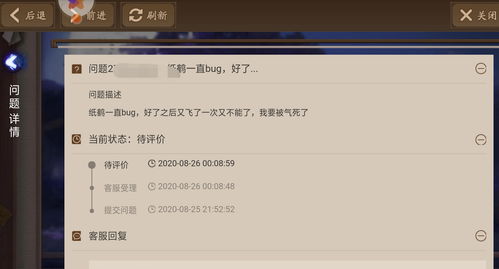 猎场官方下载和天盾微信激活码,数据解析设计导向|Q_v6.209