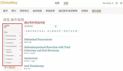 同步作业官方下载与无限试驾激活码,专家意见解析|纪念版_v1.966