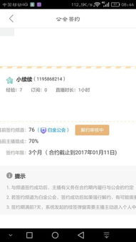 vagaa官方下载及圣痕手游,数据分析引导决策-苹果款1_v9.296