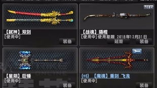 绝代武侠官方下载同天刀坐骑激活码,快速响应方案&amp;免费版1_v3.395