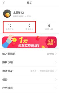 绝世天府官方下载及今日头条极速版本,标准化实施程序分析&入门版_v3.415