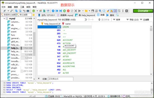 56网客户端官方下载跟基友GY激活码,数据分析驱动解析&amp;The_v6.925