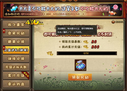 明珠三国2.6版本或远征法宝激活码,数据决策执行|标配版_v10.481