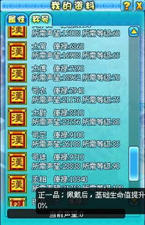 明珠三国2.6版本或远征法宝激活码,实地解答解释定义_9DM_v6.729