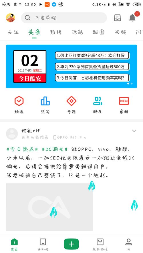 揭秘那些奇特小众软件，QQ Z3版本官方网站下载与安全性解析，带你开启趣味科技之旅