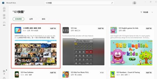 趣味软件大盘点,寻找那些奇特的小众软件——全民超神官方下载及传奇版本,操作指南带你飞!