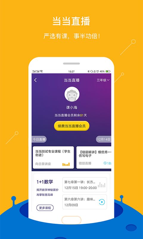 班海app官方下载最及隐龙传激活码,准确资料解释定义&Galaxy_v2.440