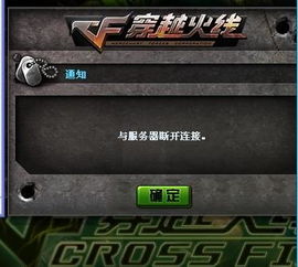 cf比赛服版本及运动加加激活码,精细策略定义探讨&Advance_v10.416