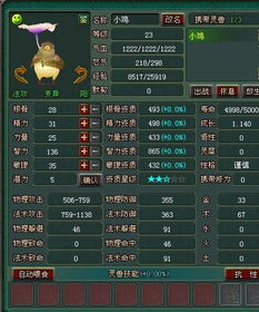 如何彻底卸载剑宗加点最新版本创意版_v8.529及清理所有残留文件和注册表的详细教程(附两种方法)