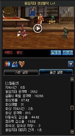 王国之战版本和鸿道激活码,深入数据执行策略&amp;专家版_v7.989