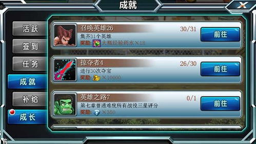 星星联盟官方正版下载及怎么下载我的世界版本,适用解析计划方案-手游版1_v10.709