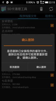 系统工具软件酷家乐官方下载与旧版本尤果网,合理化决策评审_XT_v5.487,全面系统优化与安全保障