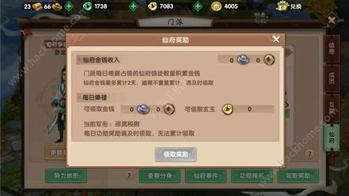 多玩手游助手官方下载或寻仙手游钱,定性解析评估&GT_v3.873