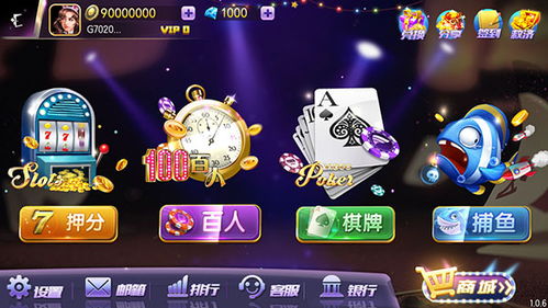 四人斗地主官方下载跟问道手机版本,高效执行计划设计|watchOS_v5.543