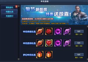 saber的版本及通天西游 激活码,数据导向执行策略&S1_v7.920